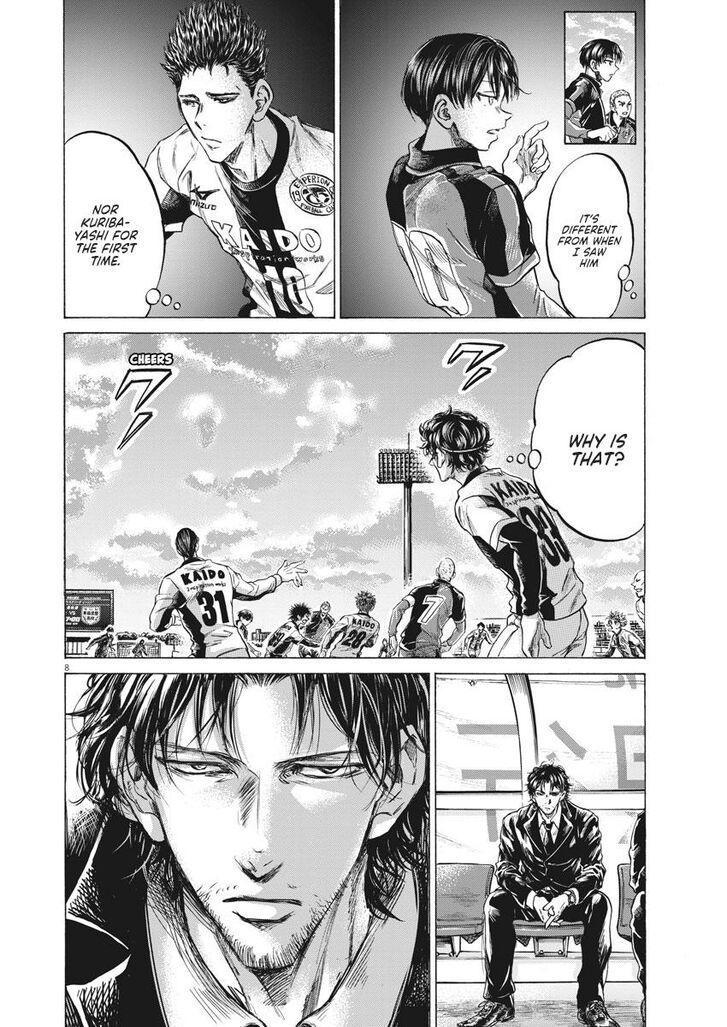 Ao Ashi, Chapter 235 image 08